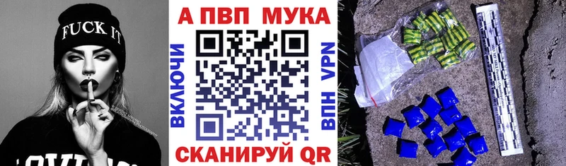 Alfa_PVP мука  hydra зеркало  Саяногорск  где продают наркотики 