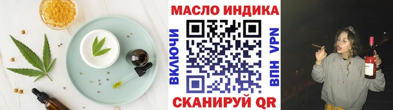 что такое   Саяногорск  Еда ТГК конопля 