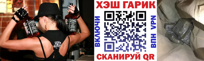 Гашиш индика сатива  Саяногорск 
