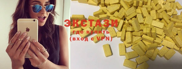 круглые Аркадак