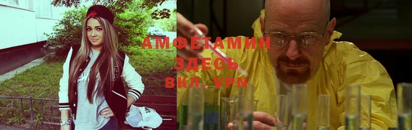 амфетамин Армянск
