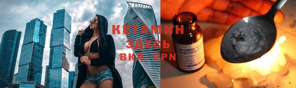 амфетамин Армянск