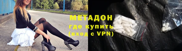 сатива Арсеньев