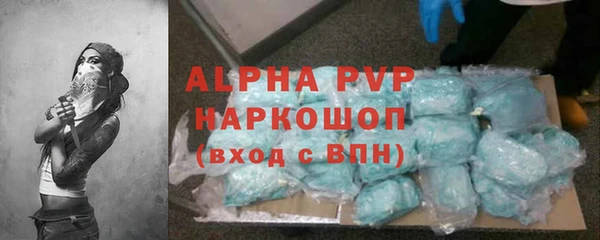сатива Арсеньев