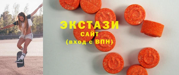 амфетамин Армянск