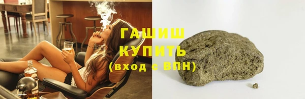 амфетамин Армянск