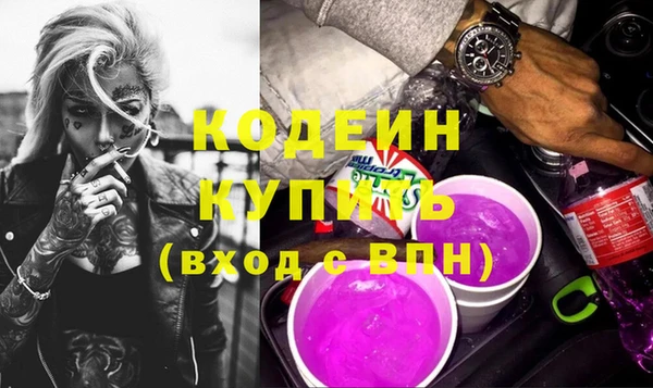 амфетамин Армянск