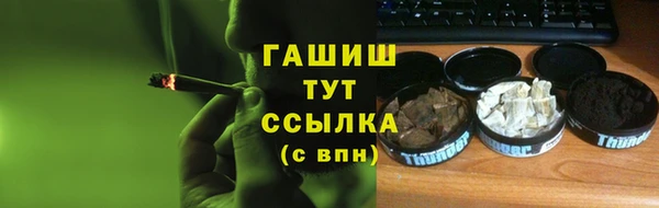 амфетамин Армянск