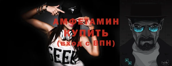 сатива Арсеньев