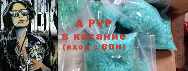 круглые Аркадак