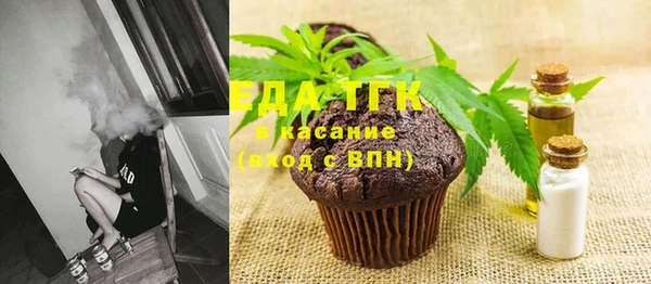 амфетамин Армянск