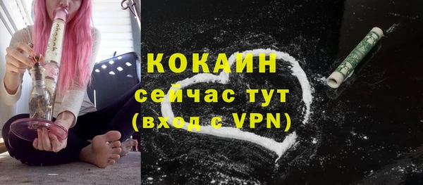 амфетамин Армянск