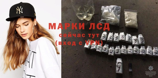 амфетамин Армянск