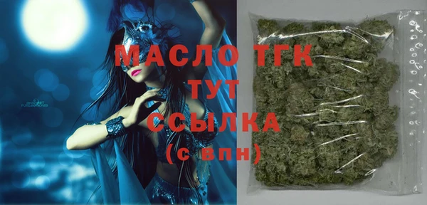 амфетамин Армянск