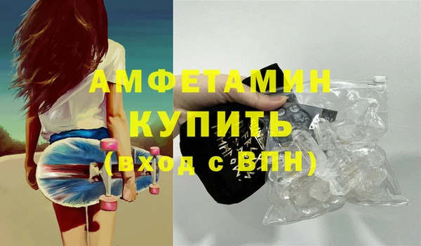 сатива Арсеньев