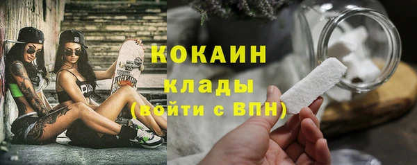 амфетамин Армянск