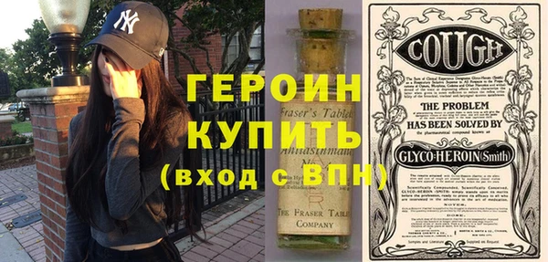 амфетамин Армянск