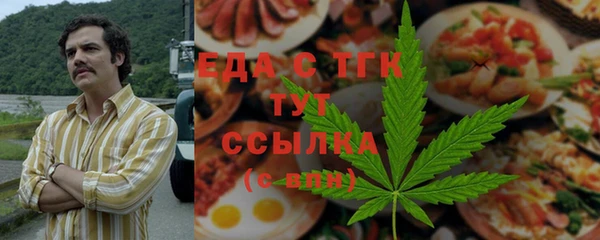 круглые Аркадак