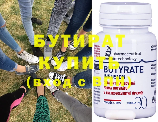 круглые Аркадак