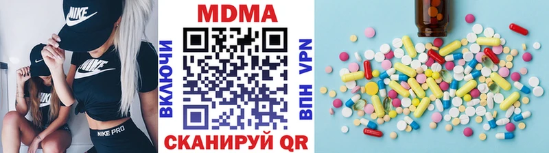 MDMA Molly KRAKEN ссылки Саяногорск