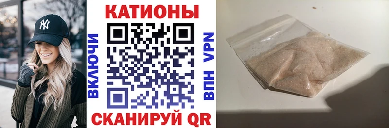 МЯУ-МЯУ 4 MMC  Саяногорск 