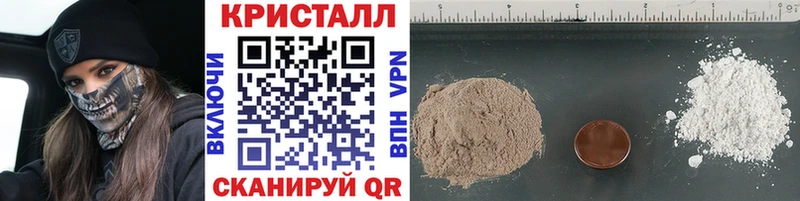МЕТАМФЕТАМИН Methamphetamine Саяногорск