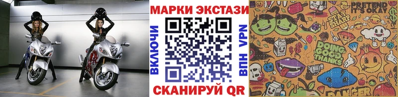 Марки NBOMe 1500мкг  Саяногорск 