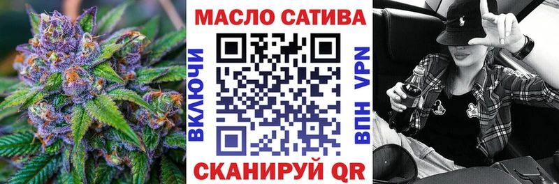 Дистиллят ТГК вейп  Саяногорск 
