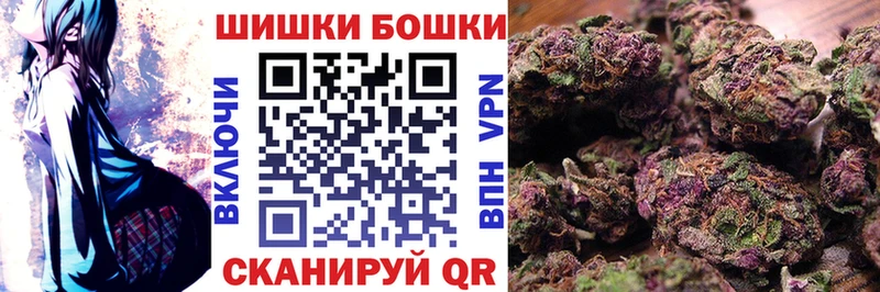 Бошки Шишки LSD WEED  Саяногорск 